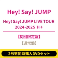 Hey! Say! JUMP 最新ライブBlu-ray＆DVD『Hey! Say! JUMP LIVE