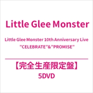 ばら売り可) リトグリ CD/DVD/BD 10作品セット