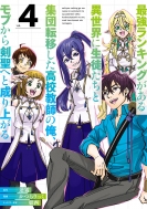 �ŋ������L���O������ِ��E�ɐ��k�����ƏW�c�]�ڂ������Z���t�̉��A���u���猕���ւƐ���オ�� 4 �K���K���R�~�b�N�Xonline