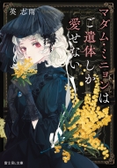 �}�_���E�~�j�����͂���̂��������Ȃ� 1 �x�m��l����