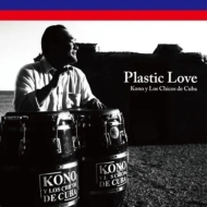 Plastic Love (Amor Plastico -Short Version)/ Plastic Love (Short Version)(7C`VOR[h)