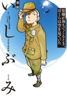 ���� �����Ԃ� �����������Ă���Ƃ��A�ڂ���͋�����Ă���