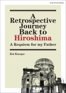 A Retrospective Journey Back To Hiroshima A Requiem For My Father