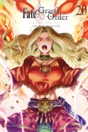 Fate/Grand Order-turas realta-20 TN}KWKC