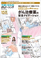 Yori-sou ����i�[�V���O 2025�N 3�� 15�� 3��