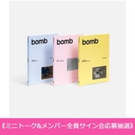 3rd Mini Album: bomb ＜一般盤＞ (ランダムカバー・バージョン