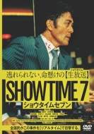 純 DVD 邦画 映画『ショウタイムセブン』Blu-ray＆DVD 2025年10月1日(水)発|邦画