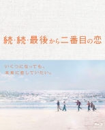 ɥ/³ ³ Ǹ夫ܤ Blu-ray-box