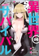 �ِ��E�炭�炭�T�o�C�o��-�����X�L�����҂̉����������l�l�ƕ�炷���l������-6 �����O�}�K�W��kc