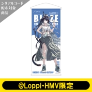 アークナイツ タペストリー」の人気商品一覧 | 安い商品を通販