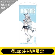 等身タペストリー(ロスモンティス)【@Loppi・HMV限定】