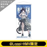 アークナイツ タペストリー」の人気商品一覧 | 安い商品を通販