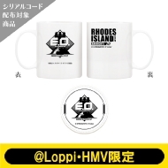 マグカップ&コースターセット(ロドス・エリートオペレーター)【@Loppi・HMV限定】