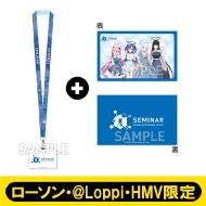 HMV・LOPPI LIMITED ITEMS｜HMV Special Store｜HMV&BOOKS