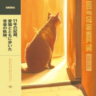 SUKISHA/Days Of Cat And Music The