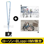 HMV・LOPPI LIMITED ITEMS｜HMV Special Store｜HMV&BOOKS