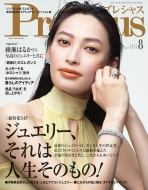 PreciousԽ/Precious (ץ쥷㥹) 2025ǯ 8