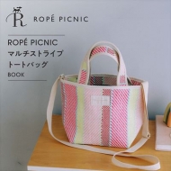 ROPE PICNIC }`XgCvg[gobO BOOK