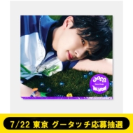 青い太陽 (The Blue Sun)【CD MAXI】 | aoen | UNIVERSAL MUSIC