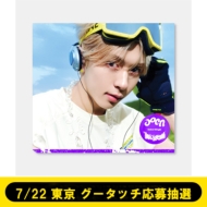 aoen/7 / 22  åĤ (The Blue Sun)the Sun Ver.[С㥱å - Ruka - ] 