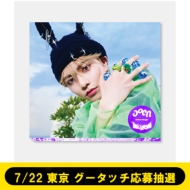 ばくだん 会場限定CD 青い太陽 青い太陽 (The Blue Sun)【CD MAXI】 | aoen | UNIVERSAL MUSIC