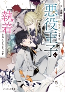 Bl����̓]�����u�ł����A�������q�Ɏ�������Ă����悤�ł� 1 �r�[�Y���O����