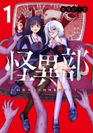 ꤤb/-myԤβݤˤĤ- 1