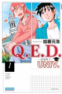 ƣ/Q. e.d. univ. -λ- 1 ޥkc