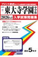 Book/رع 2026ǯռ ɸΩΩΩعػ꽸