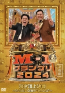 M-1グランプリ　DVD 17作品セット　2001〜2021 M-1グランプリ DVD 17作品セット 2001〜2020 - DVD
