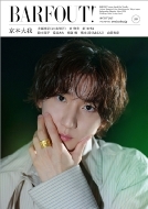 BARFOUT! o@tAEgI 2025N8 AUGUST 2025 VOLUME 359 {