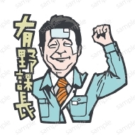 󡦥ƥå/(ͭĹ)󥹥ƥå / ॻ󥿡cx