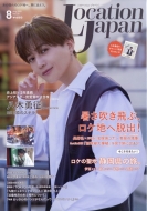 Location Japan (���P�[�V���� �W���p��)2025�N 8����