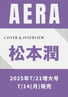 AERAԽ/Aera () 2025ǯ 7 21