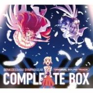 CDアルバム｜戦姫絶唱シンフォギア (センキゼッショウシンフォ