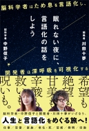 本・雑誌・コミック｜中野信子｜商品一覧｜HMV&BOOKS online