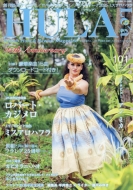 HULA Le'aԽ/Hulale'a (ե쥢) 2025ǯ 8
