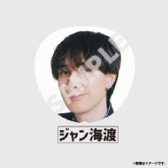 EBiDAN/(Superdragon / WCn)2025 Big  / Ebidan The Live 2025 Hotel Nine Star