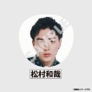 EBiDAN/(Superdragon / a)2025 Big  / Ebidan The Live 2025 Hotel Nine Star