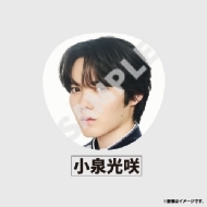 2025 Big うちわ（原因は自分にある。） | Ebidan