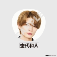 2025 Big うちわ（原因は自分にある。） | Ebidan