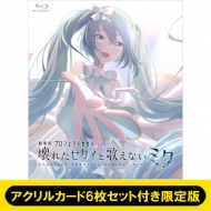 劇場版プロジェクトセカイ　プロセカ　特典　CD コンプ　フルセット　限定　6種 劇場版 プロジェクトセカイ 入場者特典 CD 全6種類 フルコンプ