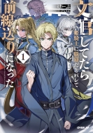 �������Ă���P�R�m�ɔ]�؂��ƃo���đO������ɂȂ��� 1 �I�[�o�[���b�v�m�x���X