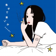 �����ň�����