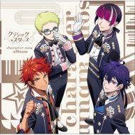 NVbNX^[Y character song album