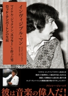 �C�����B�W�u���E�}�� �}�C�P���E�W���N�\���u�X�����[�v��������j���b�h�E�e���p�[�g���̐��U