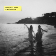 羊文学 5thニューアルバム『D o n' t  L a u g h  I t