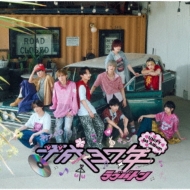 UNiFY 初のオリジナルアルバム『平成37年』8月28日発売