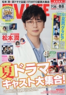 Tv Life(erCt)s 2025N 8 8