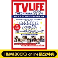 sn.SSign IWig[fBOJ[h1ttTV LIFE(erCt)s 2025N 8 8yHMV&BOOKS onlinez